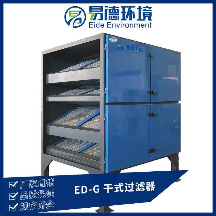 干式过滤器除尘喷漆废气净化折叠式过滤纸板油漆油类玻璃原料净化,玩具/童车/益智/积木/模型,遥控车升级件/零配件,淘宝优惠券,粉丝福利购,淘宝优惠卷