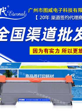 e代经典1580碳粉盒 适用柯尼卡美能达1500w 1550dn 1590mf打印机