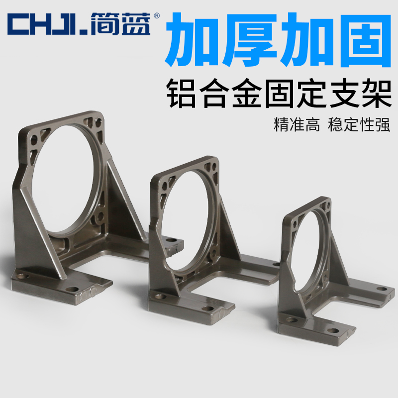 2GN3 4 5GkN6GU交流电机支架支座减速马达220V单相调速电机固定座