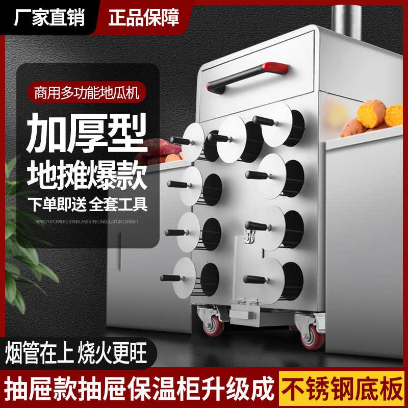 烤红薯机商用摆摊柴火木r炭烤地瓜机专用炉子烤番薯机器烤玉米神