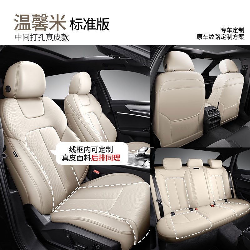真皮座椅套全包订做汽车坐垫四季通用坐套牛皮O座套24新款专用座