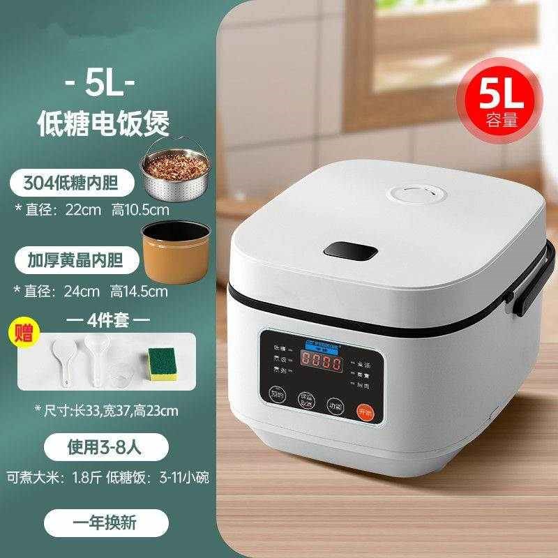 饭煲脱全自动降降饭锅电饭锅电H饭煲人糖米汤米专用分离