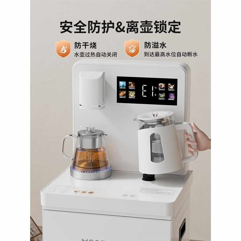 茶吧机家用2024新款全自动智能下置水桶柜子O一体饮水器高端饮水