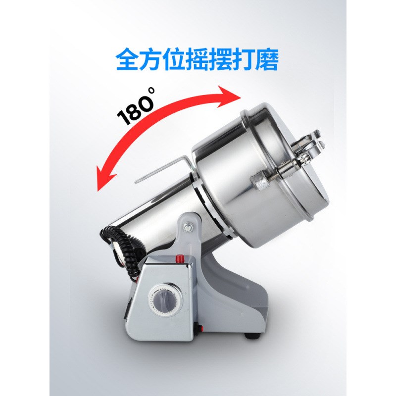 中药材打粉碎机超细研磨家用小型电动干磨机多功能破碎.打碎磨粉