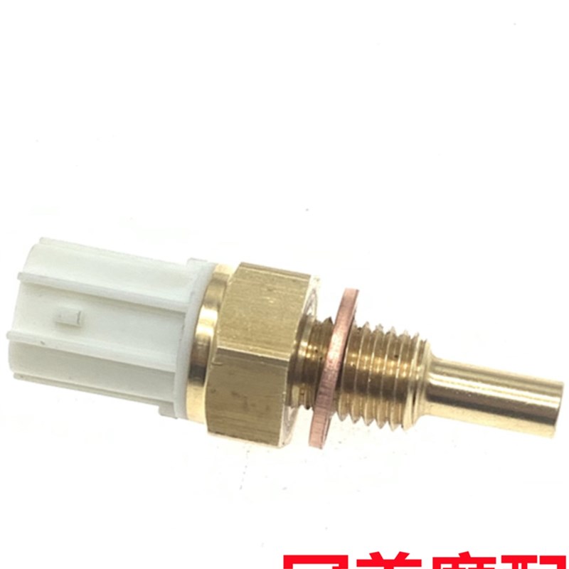 适用国四电喷豪爵VF100/pHJ125/150/GN/DK125/150发动机温度传感