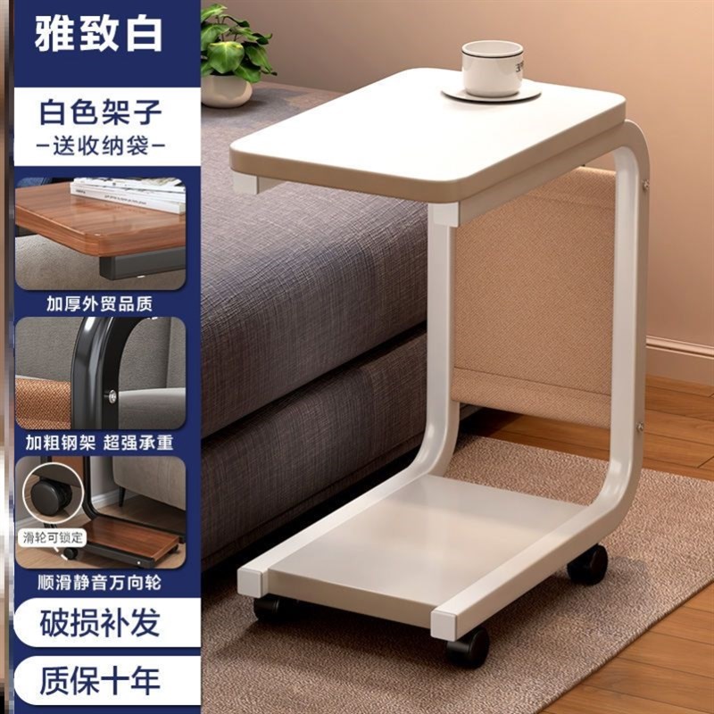 可移动小茶几小桌子客厅家用置z物架简约现代小推车沙发边几床边