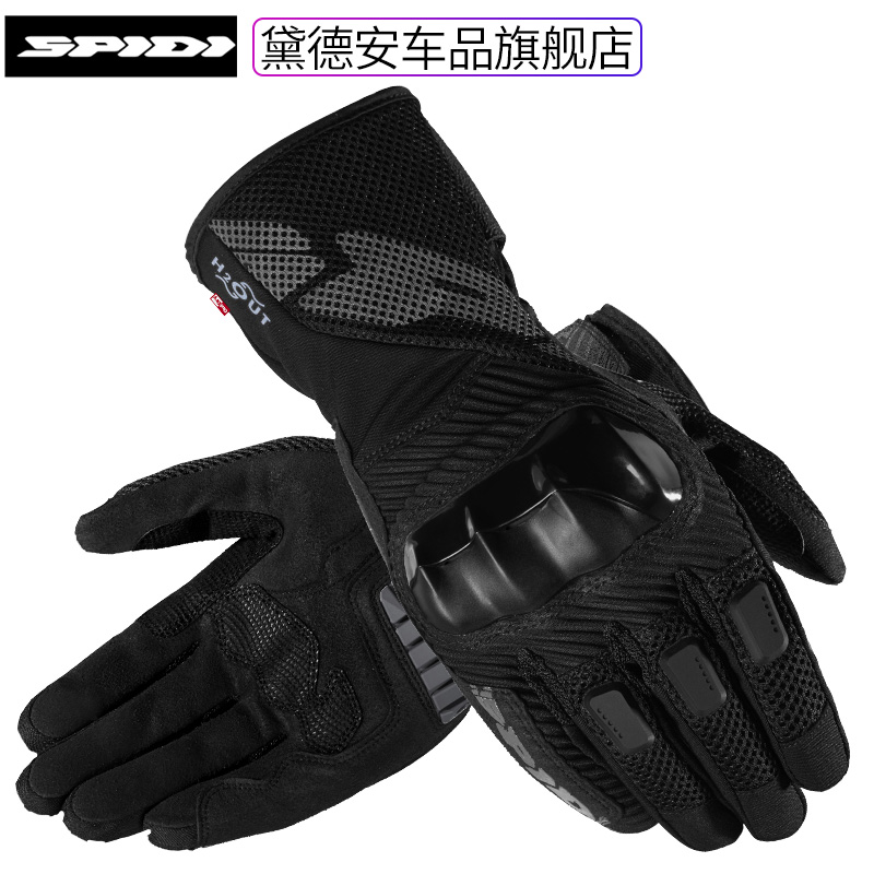 SPIDI摩托车j手套男女骑行机车赛车越野防水冬季骑士装备摩旅四季