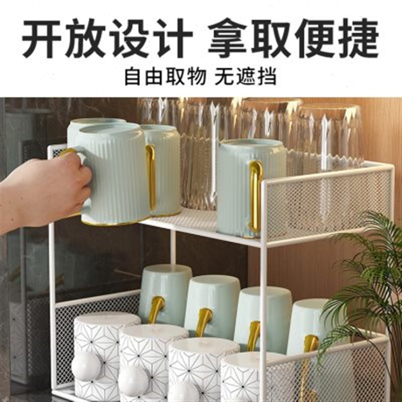 水杯架子置物架桌上茶杯收u纳架桌面茶水分层架咖啡杯玻璃杯整理