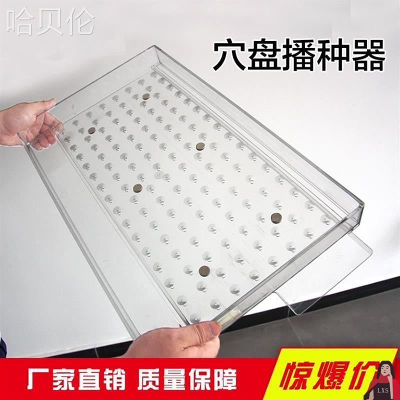 育苗穴盘播种器辣椒白菜甘v蓝色的花菜玉米烤烟葱菜籽漂浮盘点籽