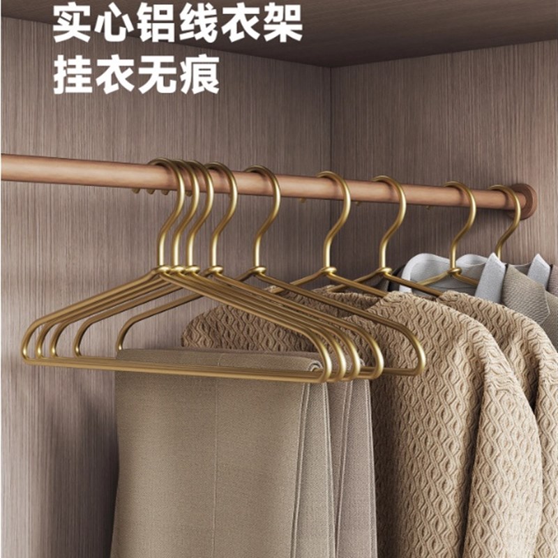 太空铝衣架金色铝制家用挂衣防滑无痕金属特粗不锈钢实.心衣撑衣
