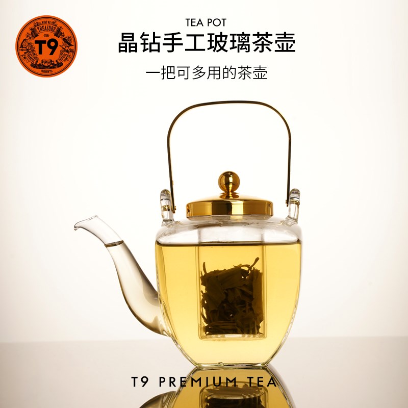 T9晶钻手工玻璃茶壶茶杯可加热耐高温大容量L家用泡茶烧水壶450ml