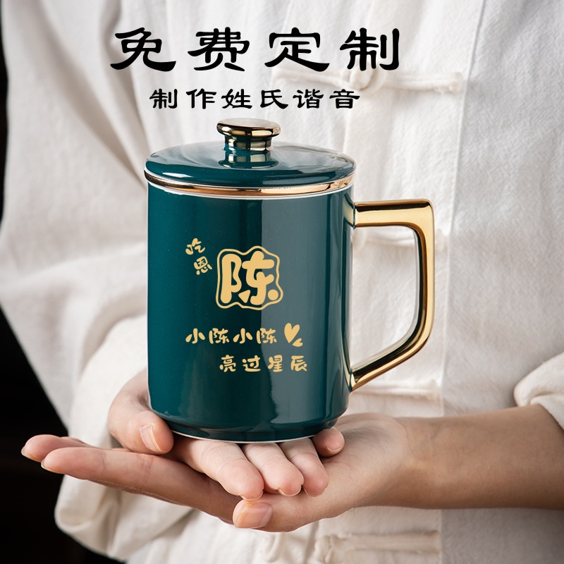 陶瓷茶杯茶水分离个人专用泡w茶杯带过滤姓氏谐音定制杯子免费定