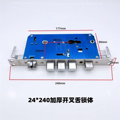 加厚开叉舌锁体不锈钢面防盗门锁体通用型单双活双U快方舌圆柱锁