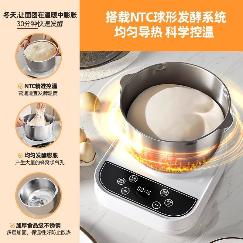 厨师机家用小型和面机全自动揉面机多功能鲜奶机发酵Y和面揉面神