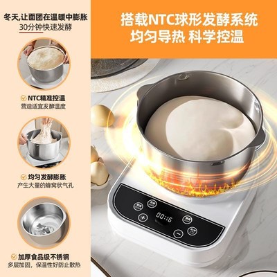 厨师机家用小型和面机全自动揉面机多功能鲜奶机发酵Y和面揉面神