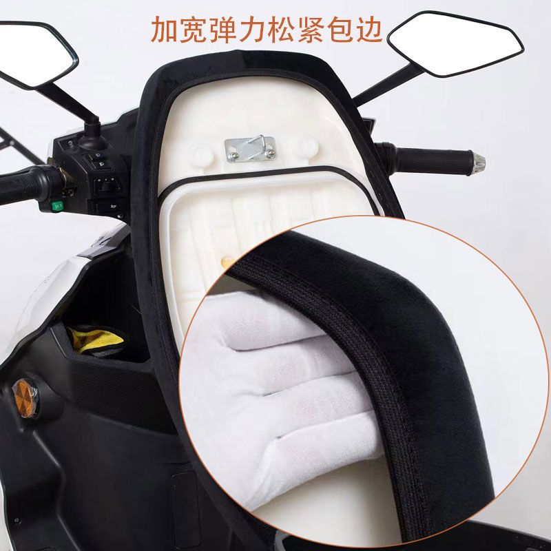 电动车座b垫套保暖座垫套机车冬季坐垫加绒加厚踏板电动车棉座套
