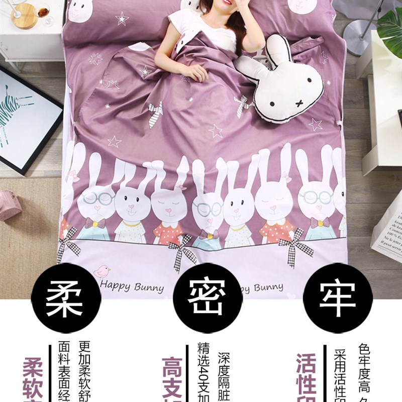 2023可拆分旅行隔脏睡袋便携双人单人宾L馆旅游床单加厚Z被套旅睡