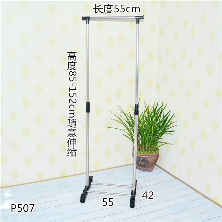 小型单杆双杆迷你不o锈钢晾衣架室内户外可移动卧室办公室挂衣架