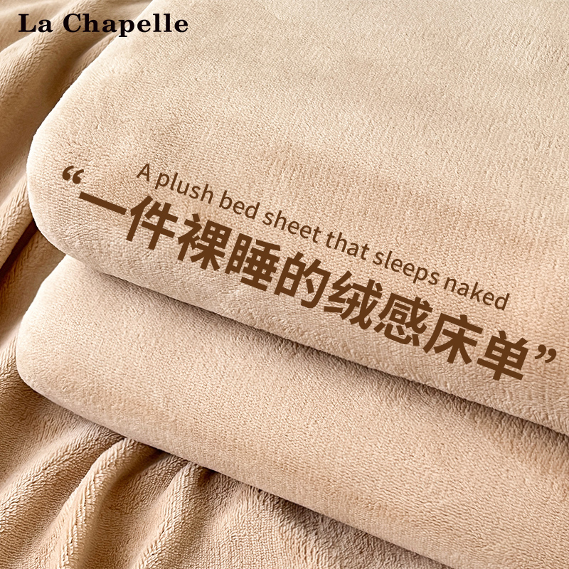 冬季加厚牛奶绒床单单件加绒加B厚法兰绒珊瑚绒宿舍单人被单毛毯