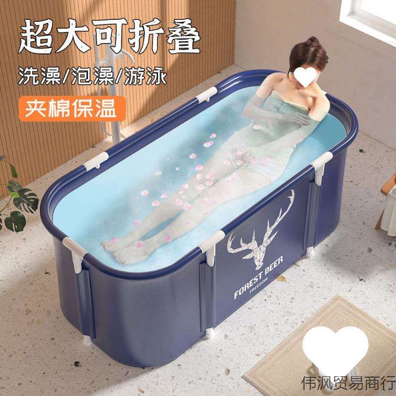 洗澡桶冲凉可折叠大人通用冰桶全身沐浴盆儿童浴桶加厚款洗澡神器