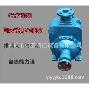 65CYZ-30自吸式离心油泵，80CYZ-32自吸离心泵，卧式防爆离心油泵