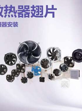 AXIAI.FANYWF4D-350B 380V 50Hz  0.38A  150W1450r/min