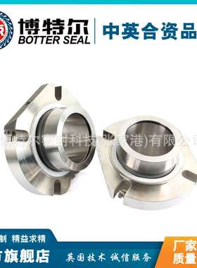 专业生产 泵用机械密封 ACARTEX机械密封  集装式机械密封
