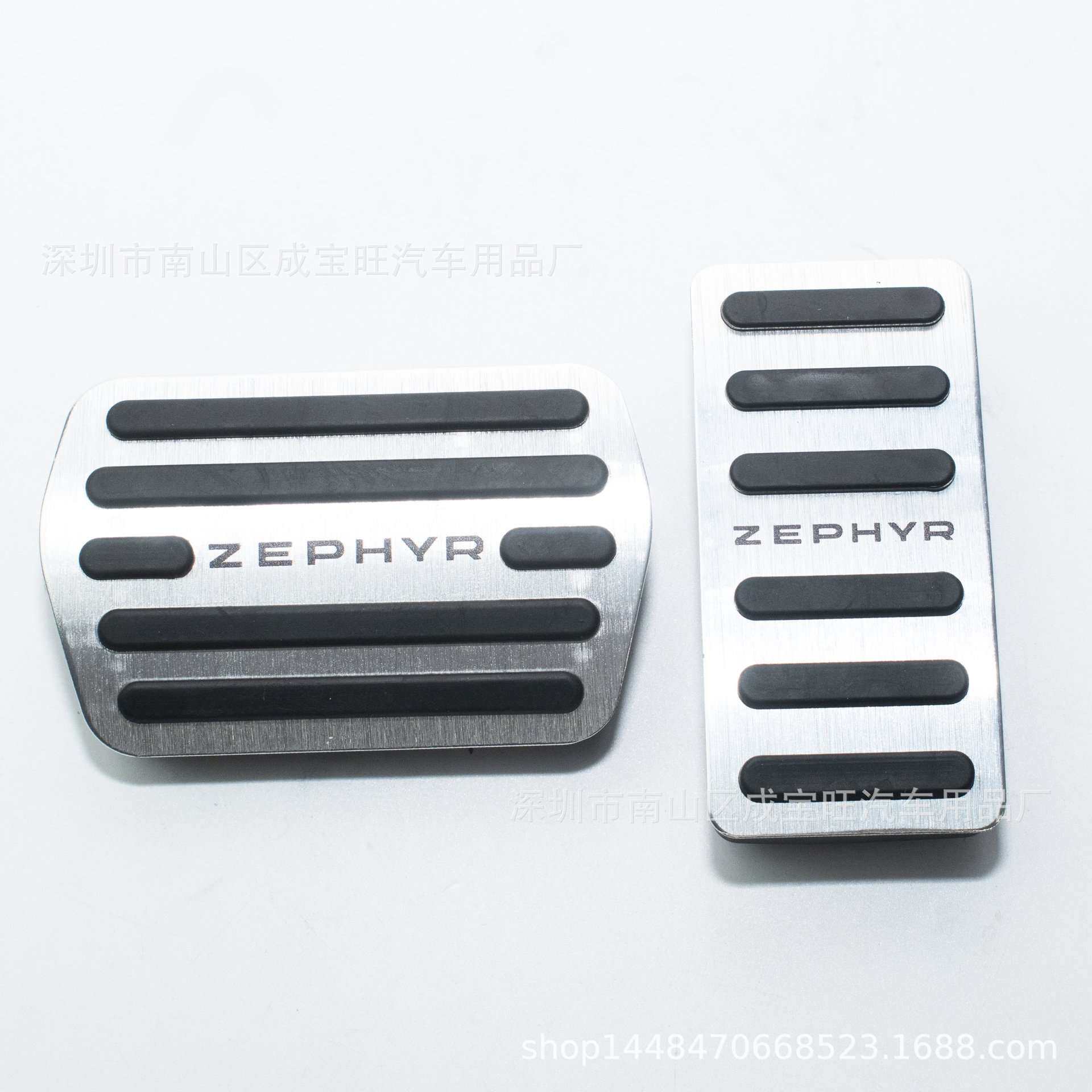 适用林肯Z/ZEPHYR油门踏板防滑改装金属免打孔防滑刹车脚踏板装饰