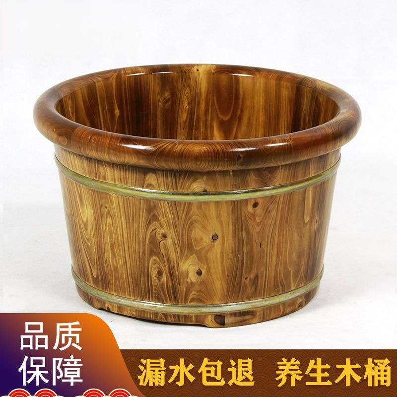 香柏木泡脚木桶足浴桶洗脚木盆小木桶实木木质足疗家用加厚足浴盆