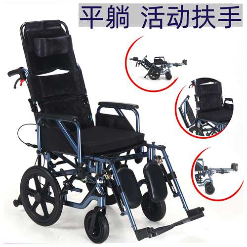 平躺可调角度代步车高靠背活动扶手腿托脚踏