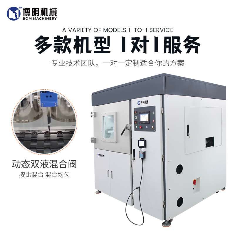 全自动真空灌胶机在线式AB胶视觉封装机 PCB板自动化灌胶生产线?
