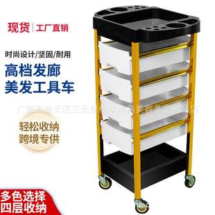 理发店工具柜发廊专用工具车美发店置物架工具台剪发推车小柜子1