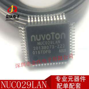 VNH5019ATR- E 封装HSOP-30 电机驱动器控制器IC芯片 MCU单片机
