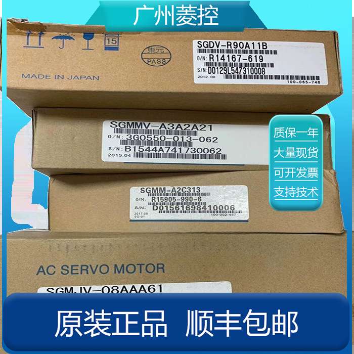 安川伺服电机型号SGM-A5A312 SGM-08A3G16 SGM-A8A3TA11 SGM-A3L3