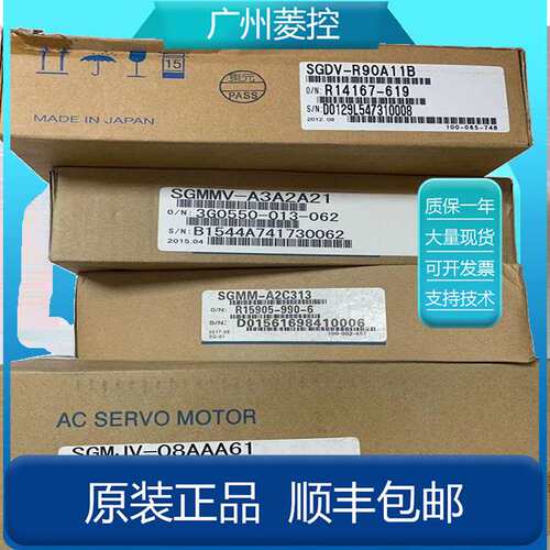 安川伺服电机型号SGM-A5A312 SGM-08A3G16 SGM-A8A3TA11 SGM-A3L3