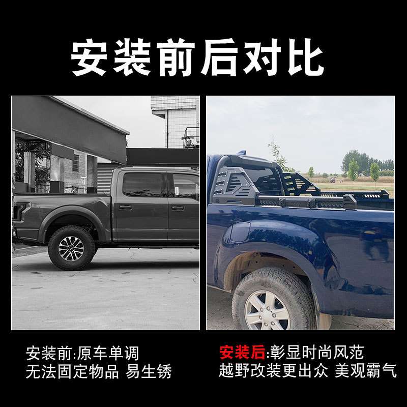 16-22款江西五十铃dmax瑞迈铃拓改装配件简约战旗龙门架防滚架