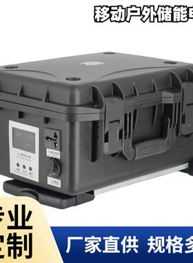 户外防水便携移动不间断电源AC220V应急电源300-5000W