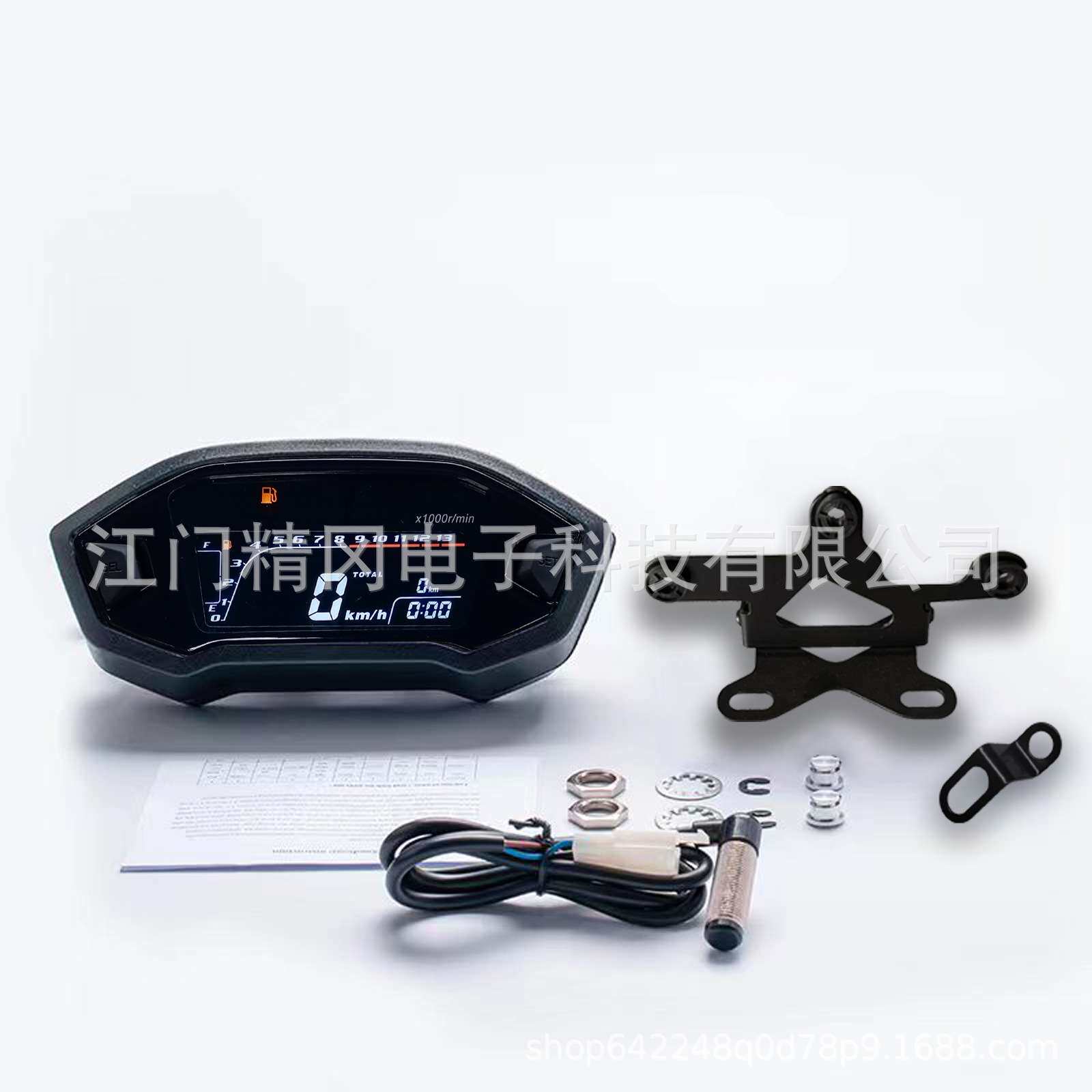 改装热销VA屏数字仪表转速里程油位数字仪表-13转 带新款支架