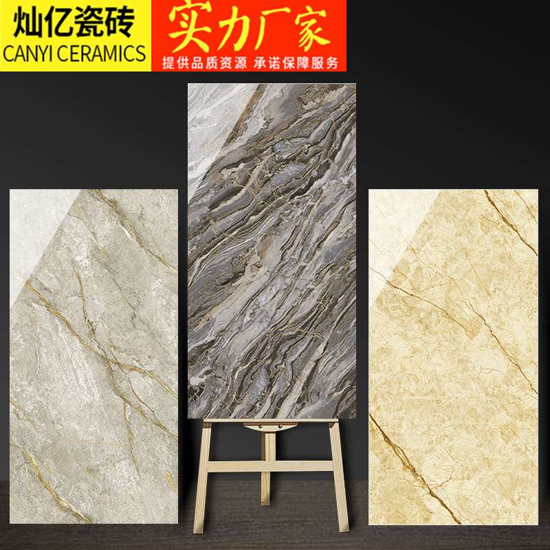 佛山磁砖 全瓷金丝釉通体大理石瓷砖600x1200客厅K金地砖墙砖