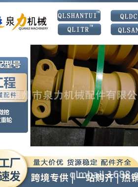 挖掘机支重轮PC200/PC240支撑轮承重轮底轮工厂现货底盘配件总成