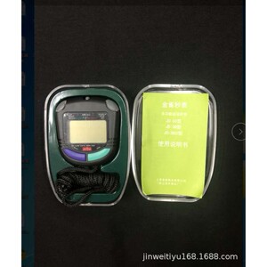上海金雀牌秒表 JD-3BII秒表 60道三排显示秒表
