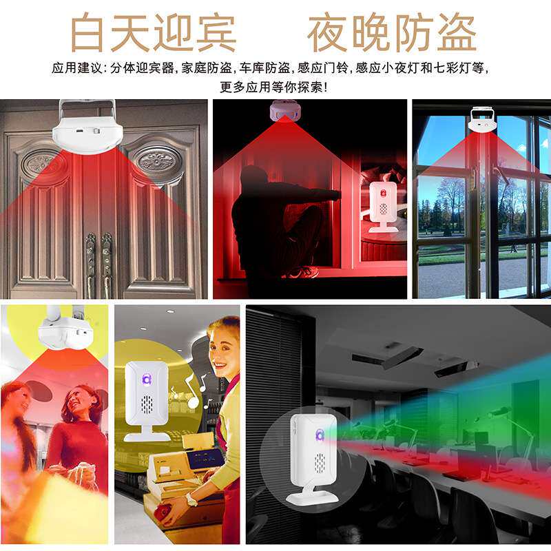 家庭店铺欢迎光临感应无线遥控门铃 远距离门口迎宾器 一拖二家用