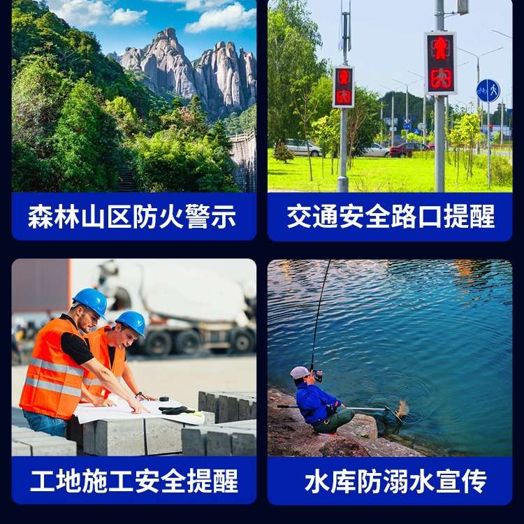 太阳能感应语音提示器工地安全红外线人体播报器防水充电喇叭播放