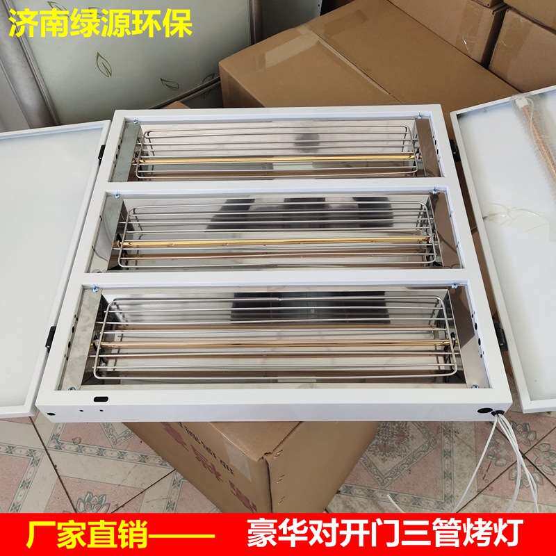 烤漆房烤灯 电加热升温设备 油漆房加热灯管 红外线烤灯 单管双管