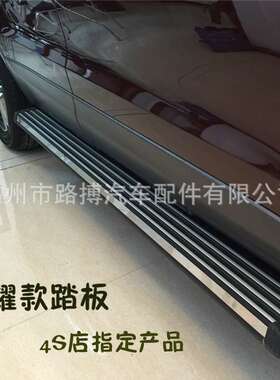 适用现代途胜/IX45/IX35侧踏板脚踏板黑金钢踏板一件代发厂家直销