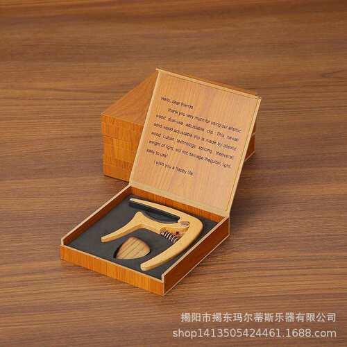 厂家直销实木变调夹美观高档民谣吉他变调夹乐器配件木盒装跨境