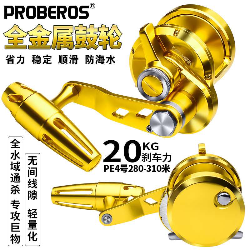 全金属海钓轮鼓轮 单向慢摇铁板轮jigging船钓拖钓鼓轮渔轮KJG400