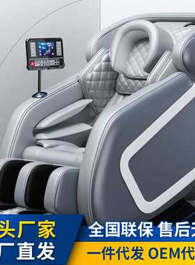 家用电脑式手持线控揉捏捶打脚底背部颈部拍打气按摩全自动按摩椅