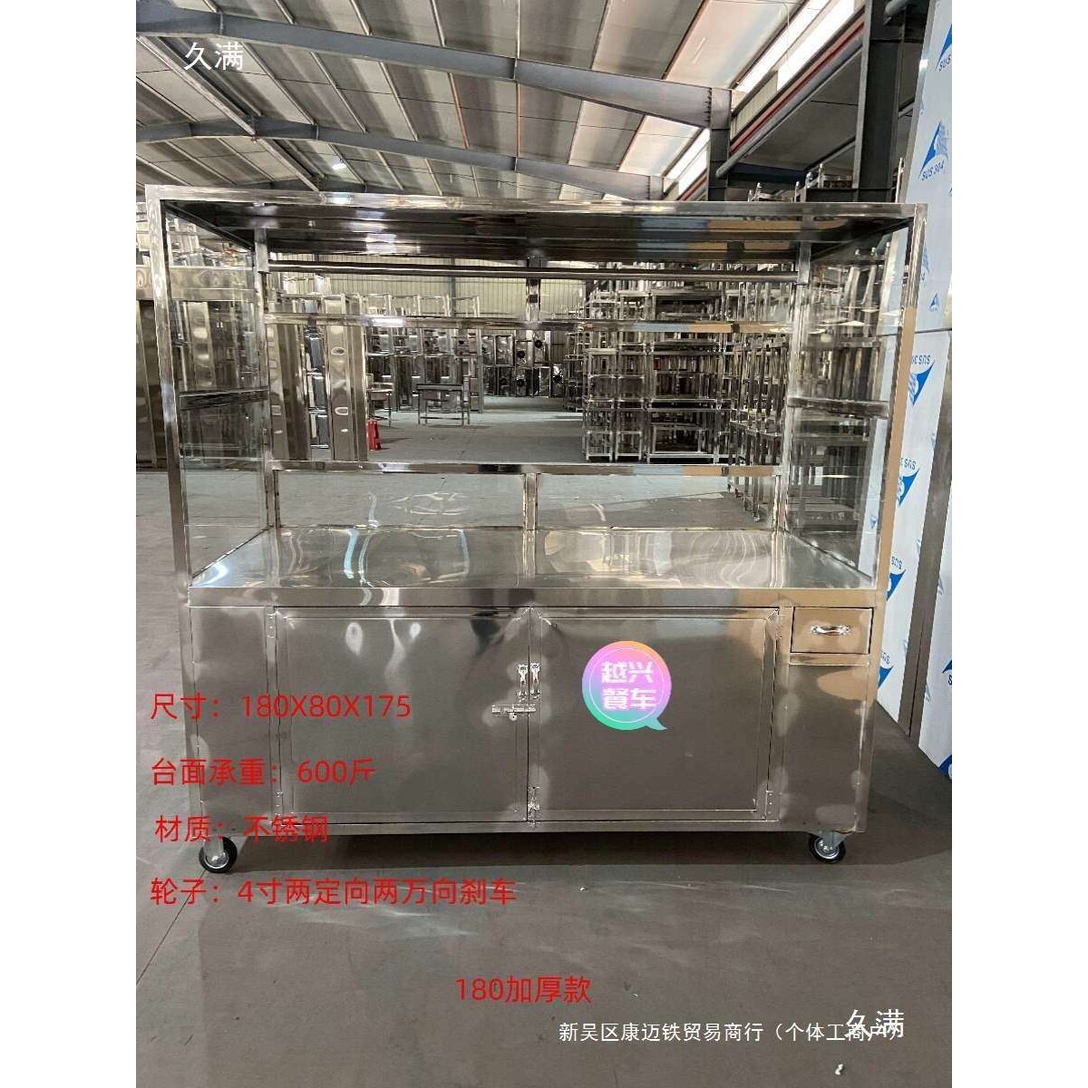 不锈钢摆摊车烧腊车手推车明档车快餐车移动推车一体焊接外摆餐车