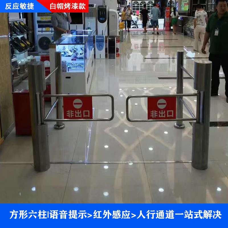 超市感应门/手动单向入口摆闸/单边带护栏圆柱摆闸/红外摆闸设备